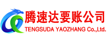 安陆收债公司