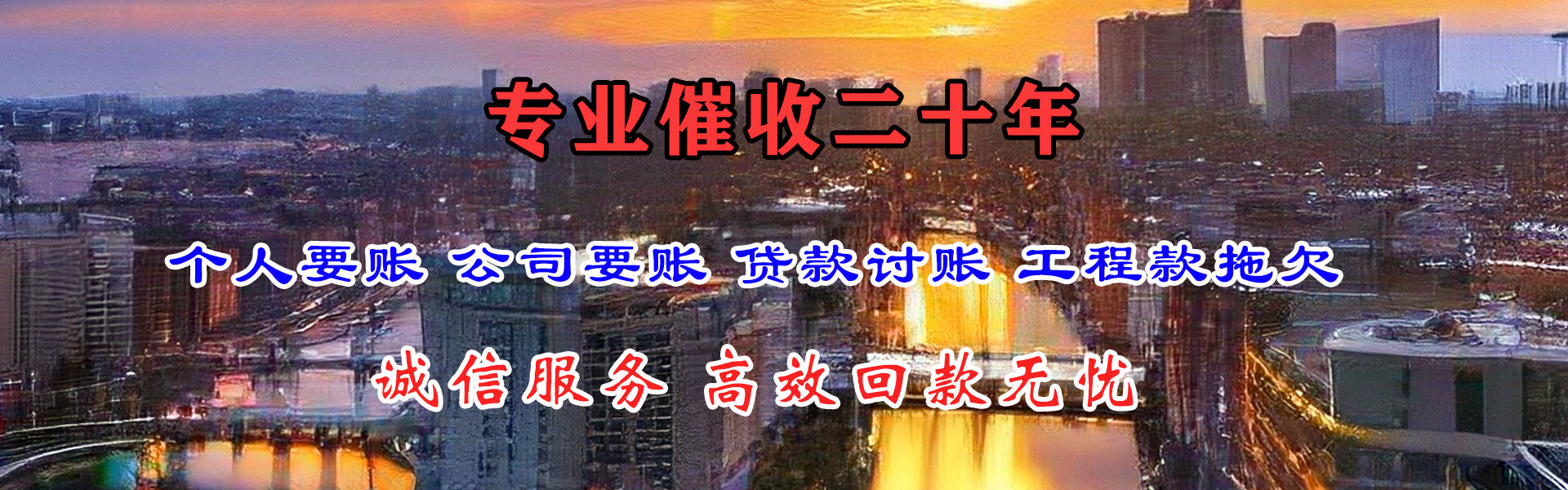 安陆收债公司