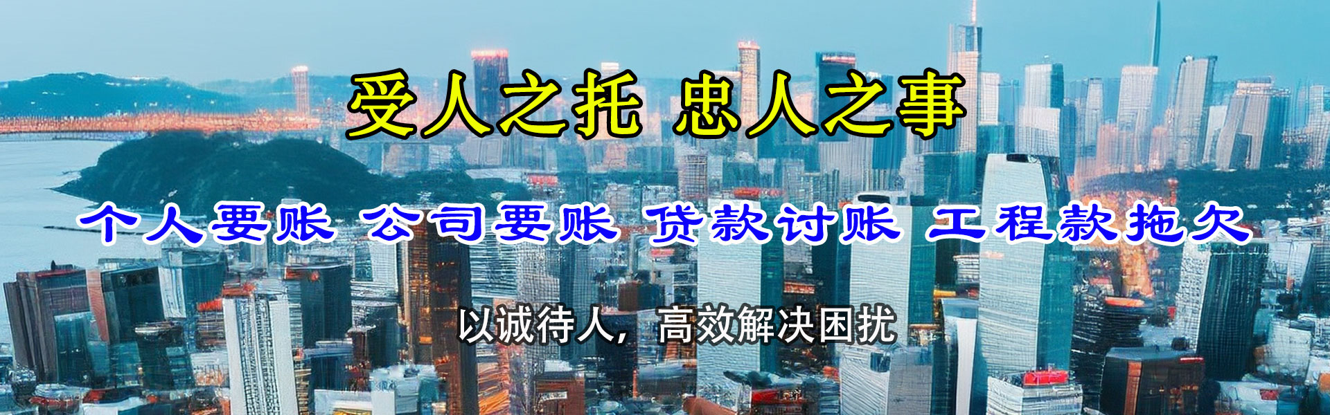 安陆要账公司